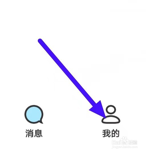 本地爱怎么绑定手机