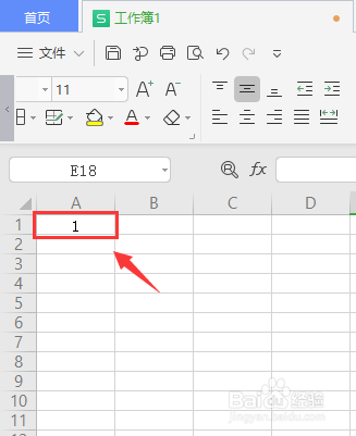 execl 列中快速填充序列号该怎么操作？
