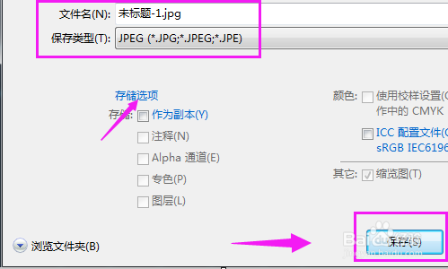ps切割工具怎么把长图切割成小图?