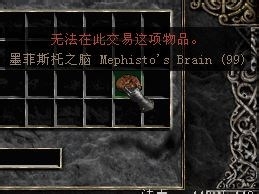 暗黑2怎樣打火炬：[2]