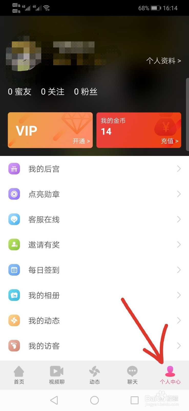 闲聊永久封号钱怎么取