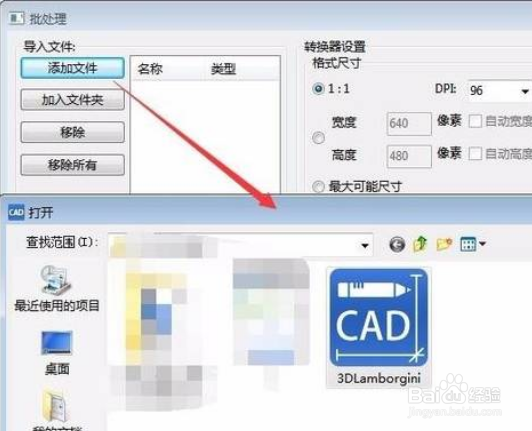 cad转pdf图形显示不全