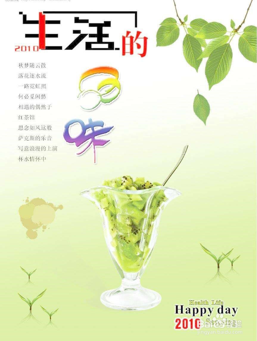 如何一直保持积极的生活态度