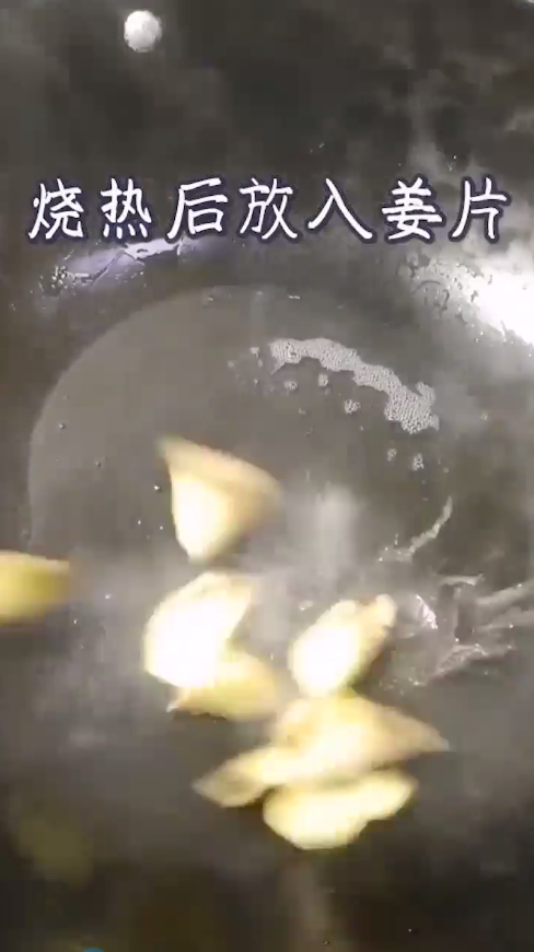 奶白色鱼汤怎么做