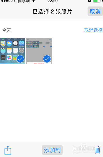 iPhone6存储空间不够，苹果手机空间不足怎么办
