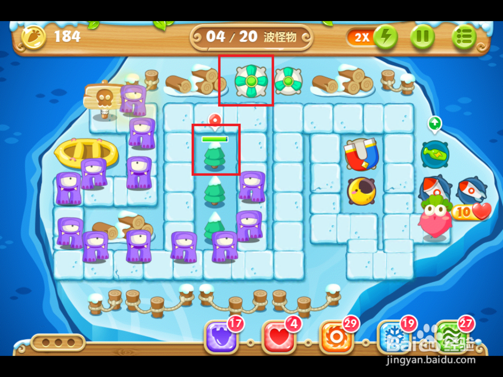 保卫萝卜2 浮冰主题 123关攻略