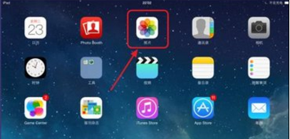 苹果手机怎么把锁屏上的时间日期去掉