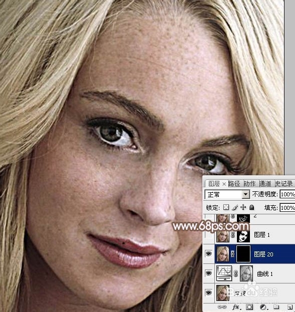 photoshop磨皮教程
