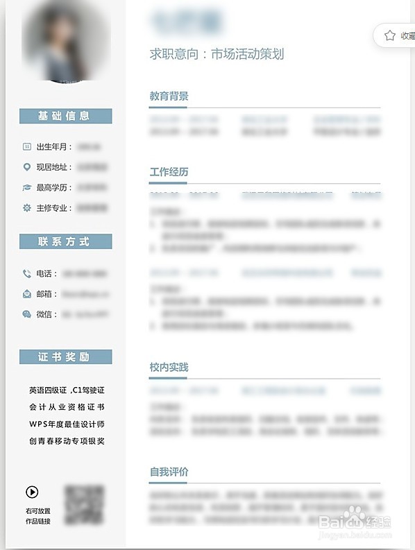 面试前需要准备什么？
