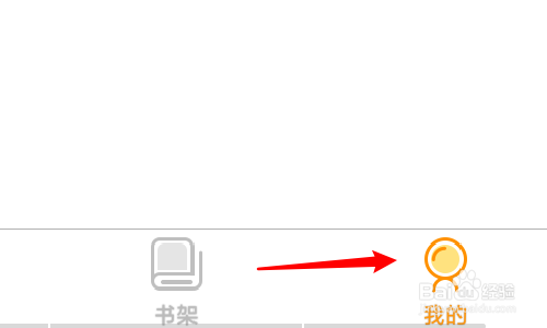原著漫画怎么修改个人生日?