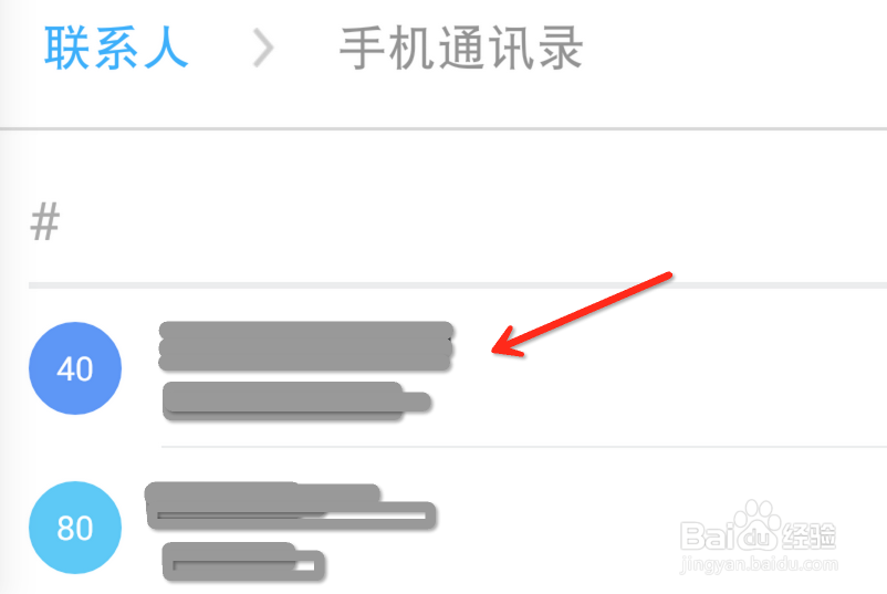 钉钉免费电话怎么用