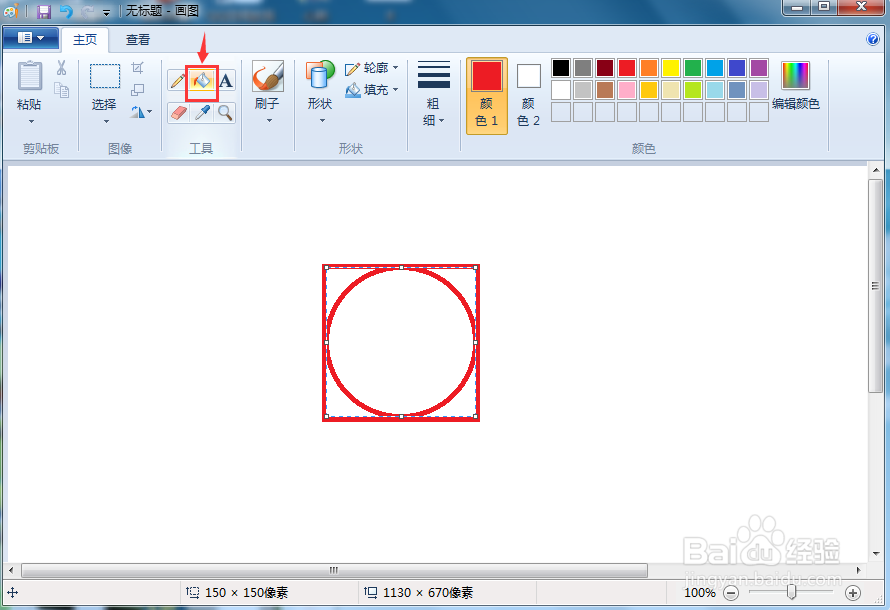 怎样画正方形的内接圆