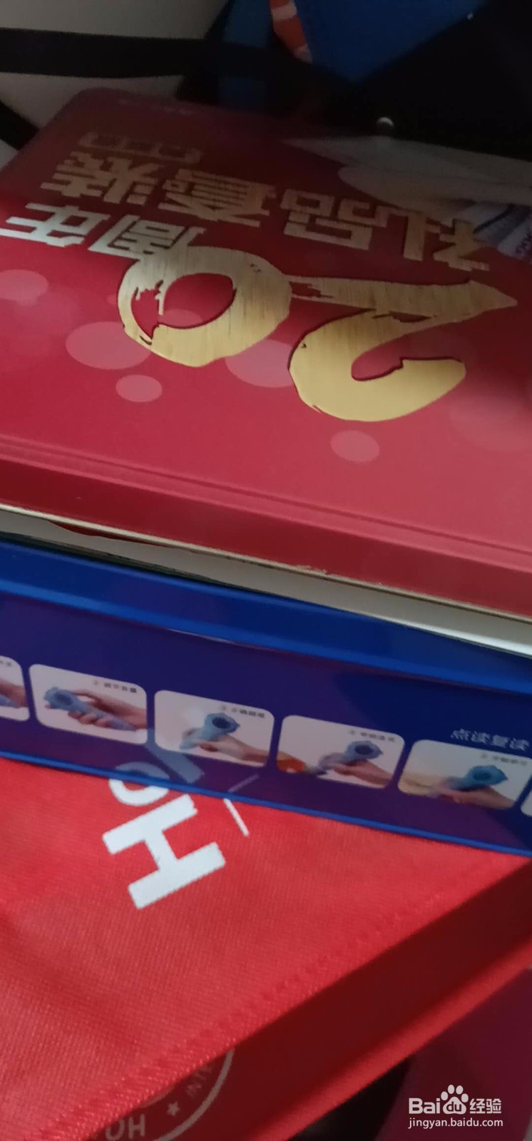 洪恩点读笔的使用方法及感受