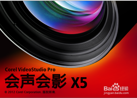 会声会影怎么提取声音