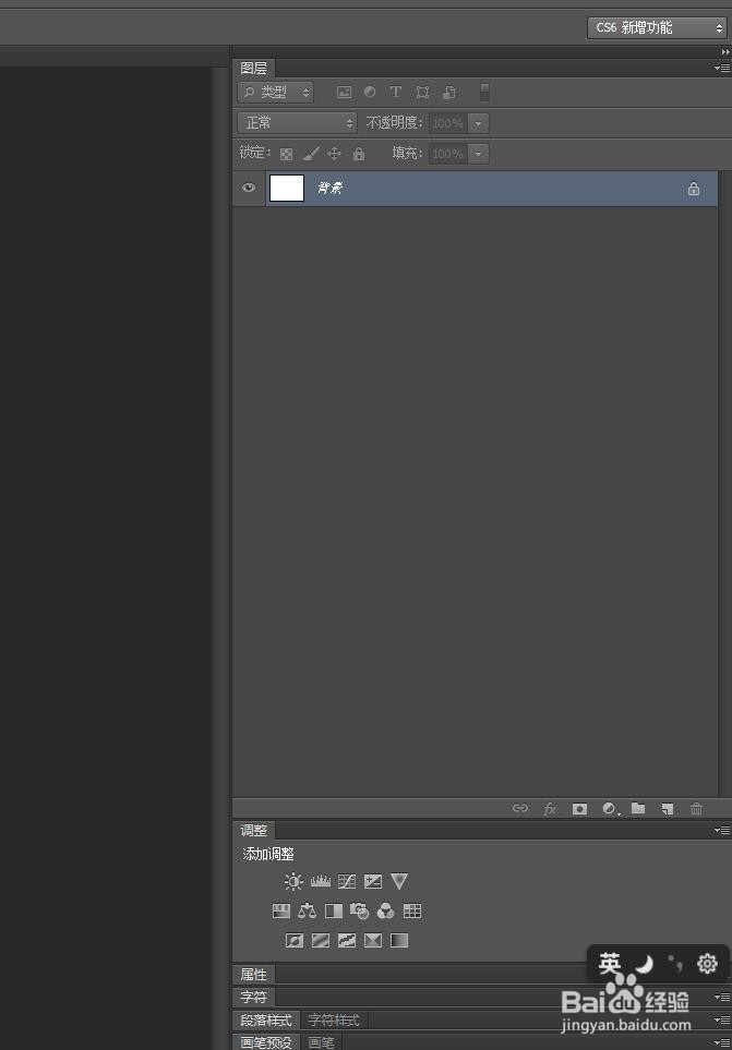 ps作业案例和操作步骤