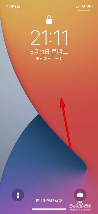 ios14.5手表解锁手机具体怎么操作