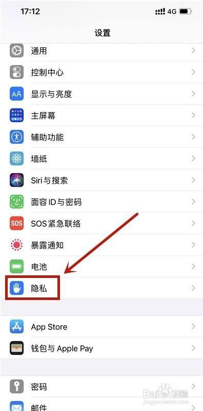 qq定位怎么开启