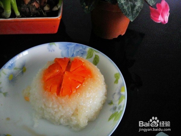 <b>年夜饭--橘红糯米饭！</b>