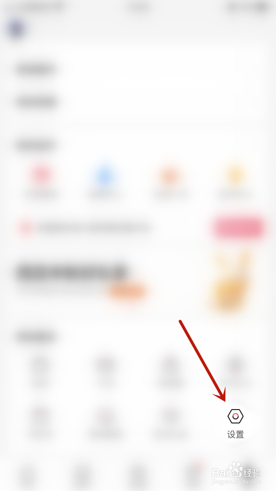 西瓜视频如何开启同步关注关系