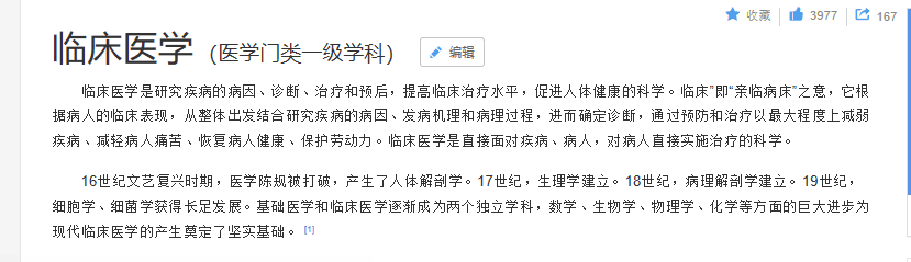 怎么使用好高考指南填报志愿