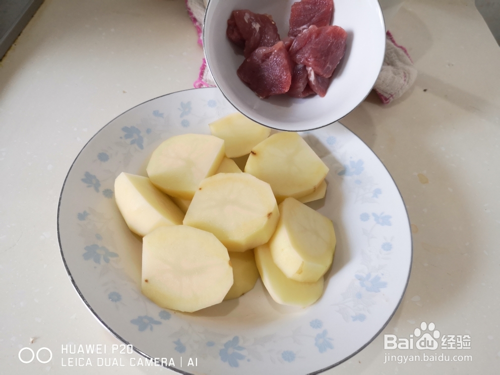 如何做一款好吃的土豆烧豆角