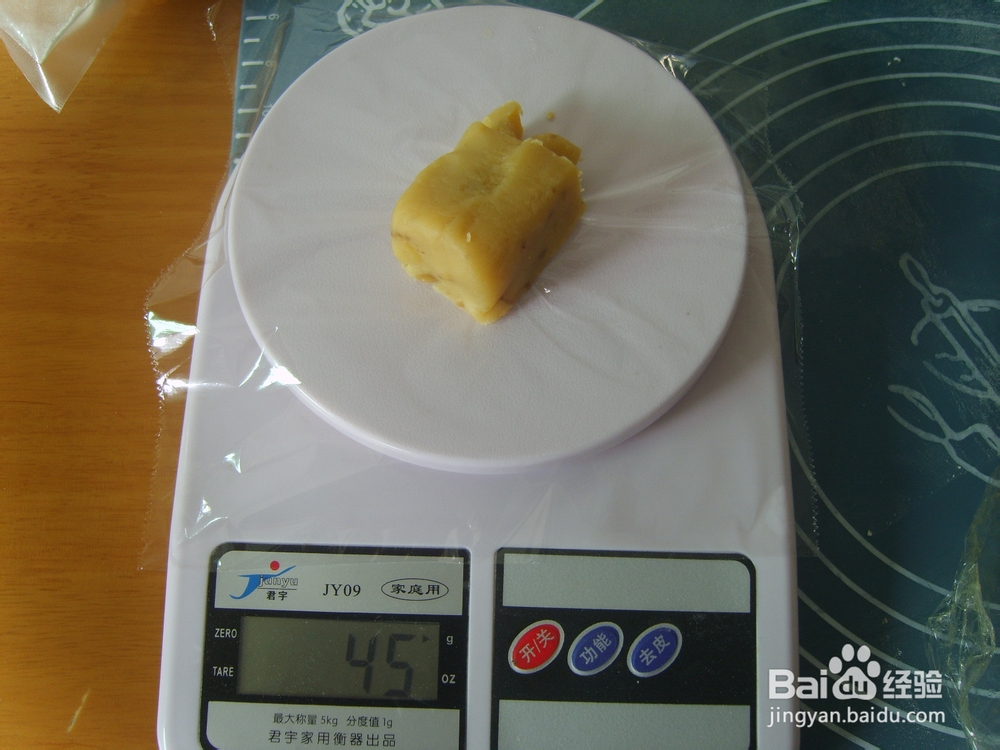 板栗绿豆蓉月饼怎么做