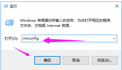 如何解决win10专业版开机速度慢
