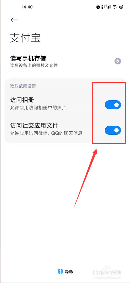 手机信息被窃取诈骗怎么办