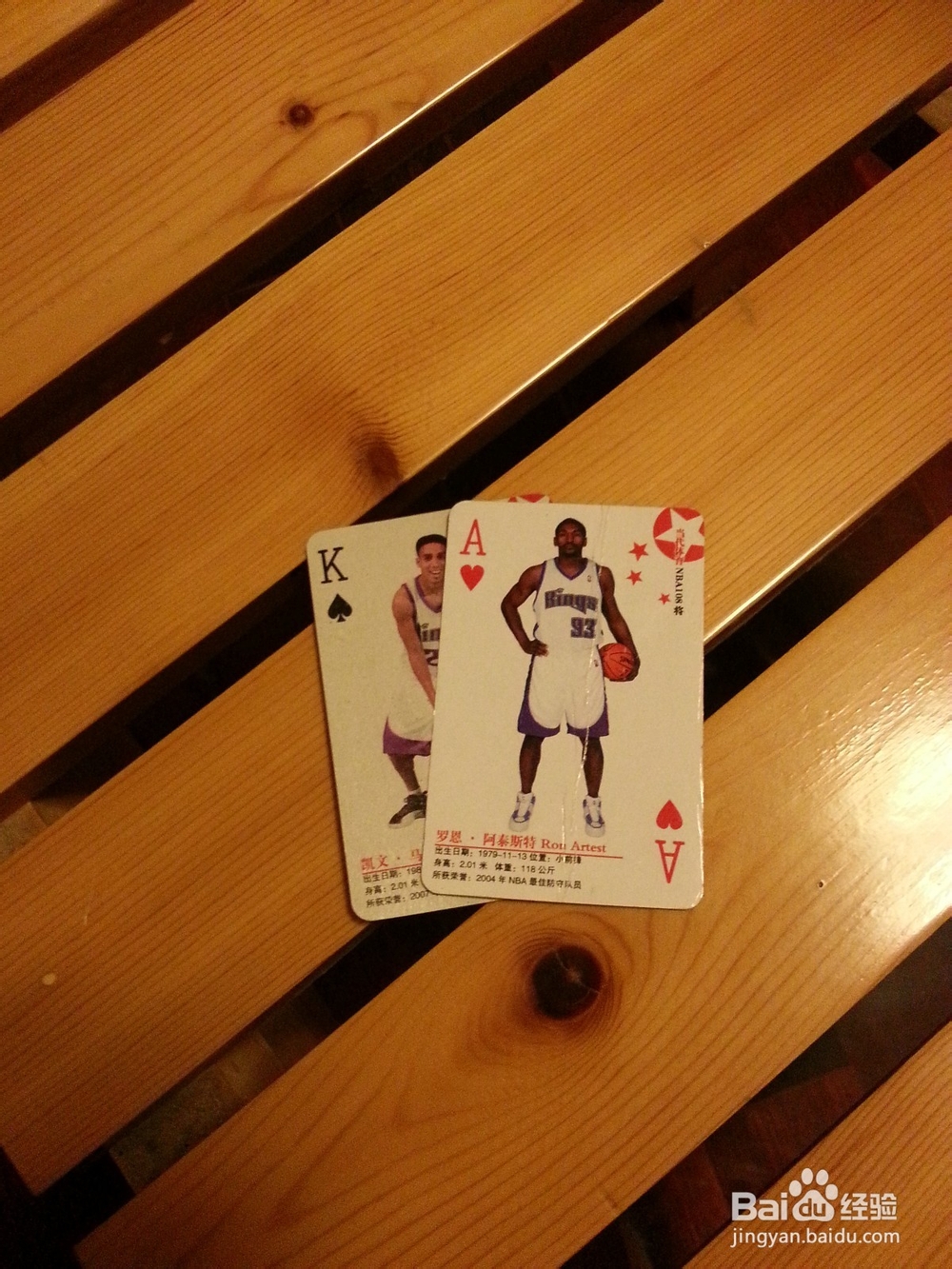 小魔术：包纸换牌