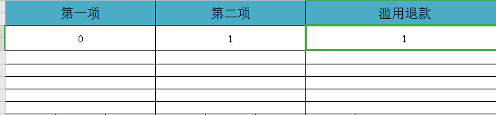 steam怎么算滥用退款