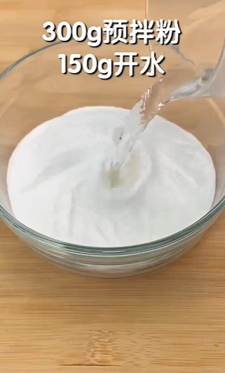 冰皮月饼怎么做