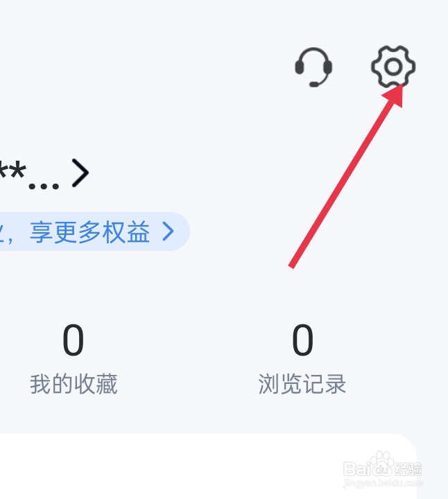 企知道怎么开启摄像头
