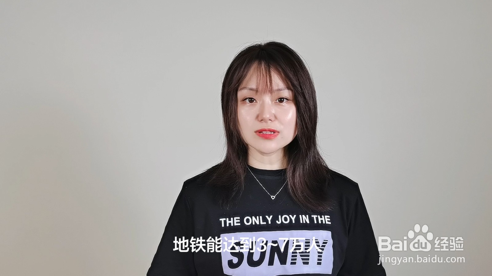轻轨和地铁的区别