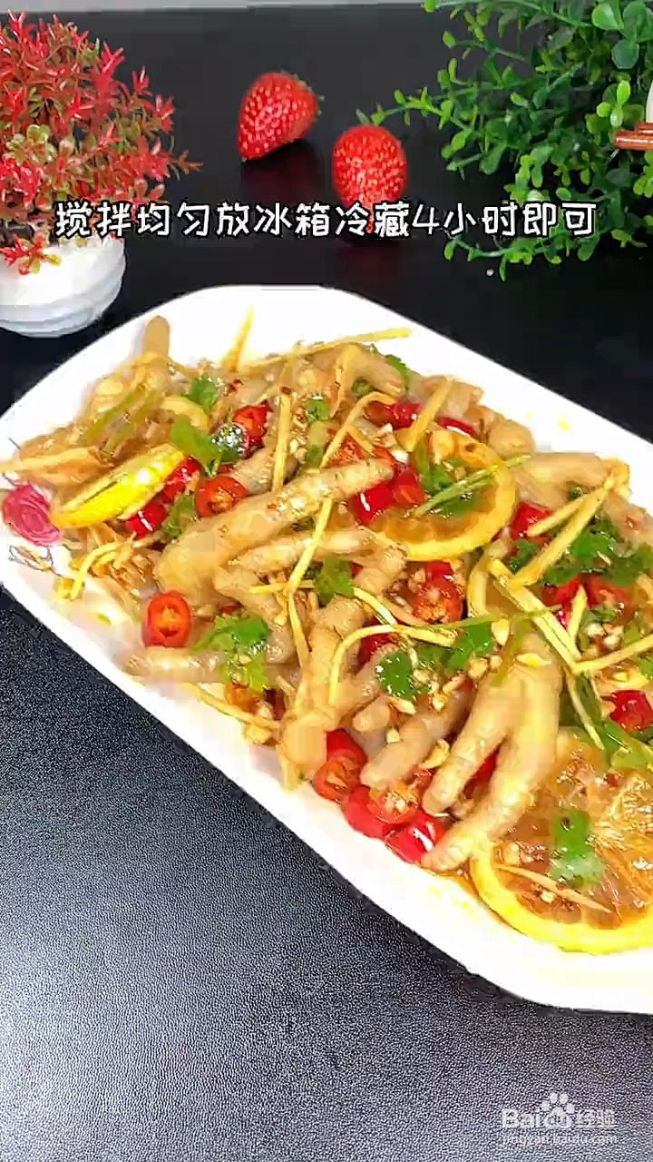 如何制作柠檬鸡爪