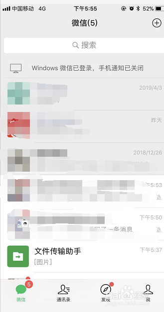 微信怎么买景点门票
