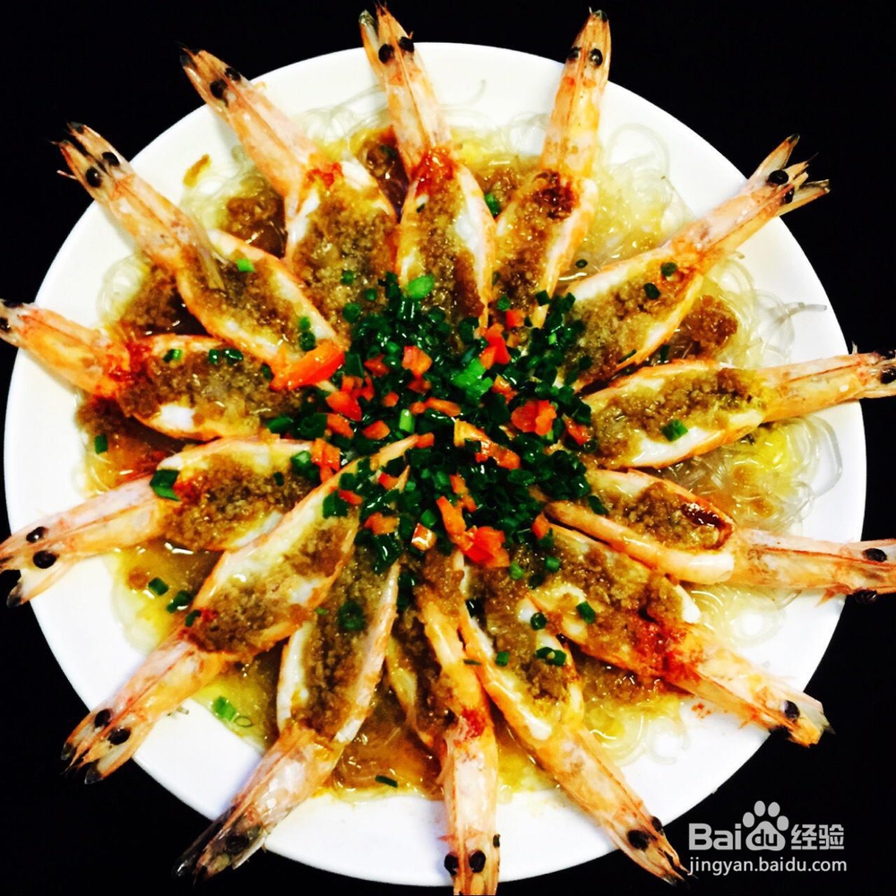 小白也能做蒜蓉粉丝蒸大虾