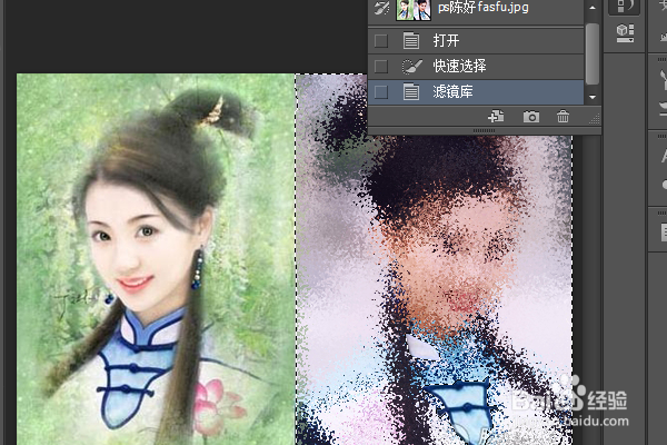 PS练习一百八十八滤镜库喷溅