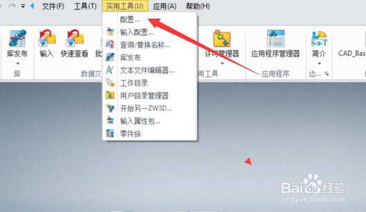 3D2020怎么设置默认视图范围为400
