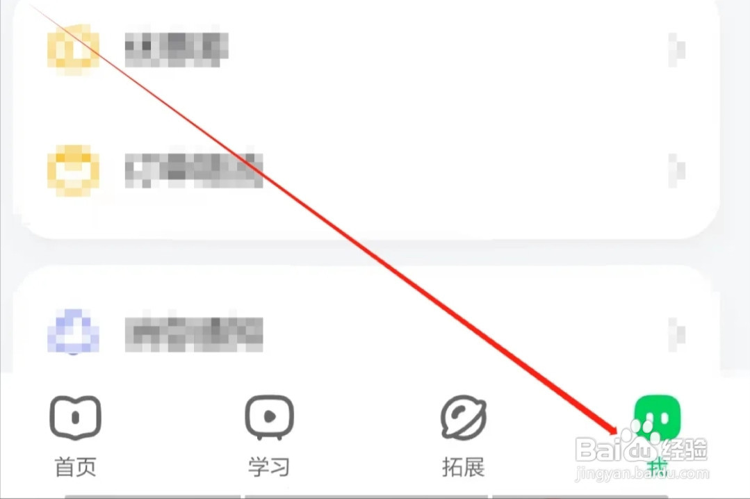 斑马如何查看其他订单