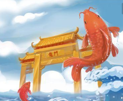 小鲤鱼跳龙门里的好段