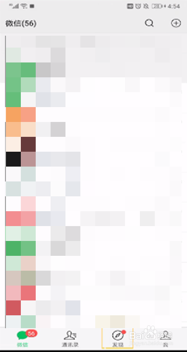 微信找回用过小程序的操作