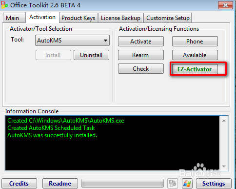 怎么用Microsoft Toolkit激活Office？
