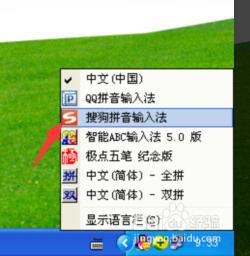 如何调出语言栏进行输入法的切换