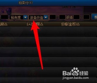 dnf升到95没装备的解决方法