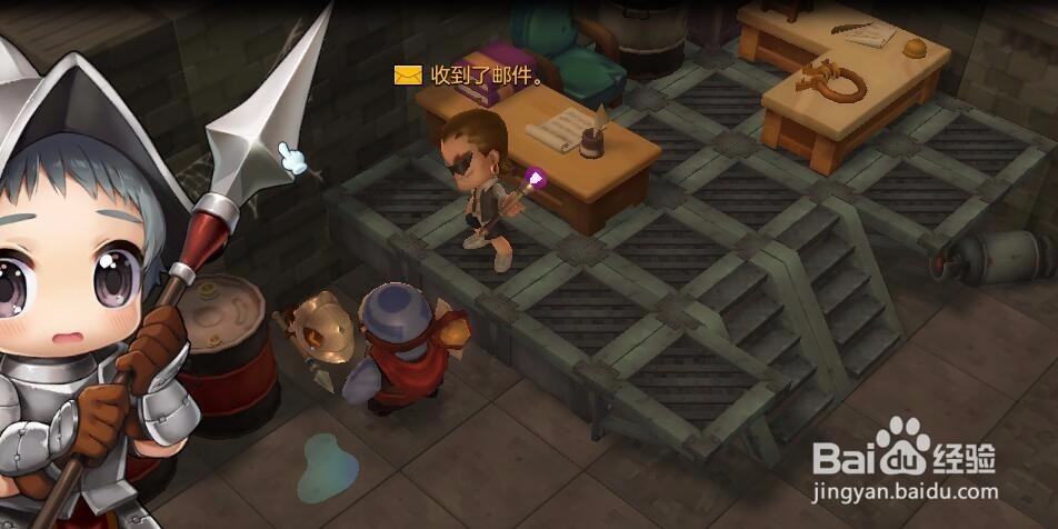 冒险岛2怎么接收查看邮件