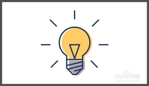 如何快速做好PPT