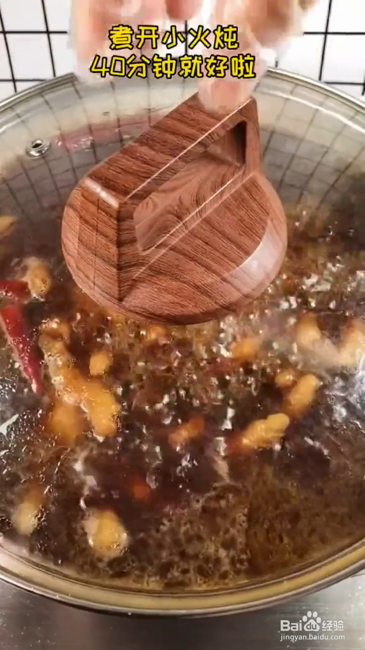 如何制作软拉脱骨的红烧鸡爪