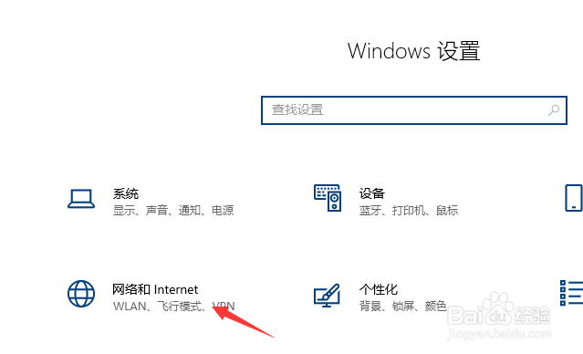 笔记本电脑怎么设置自动连接无线网