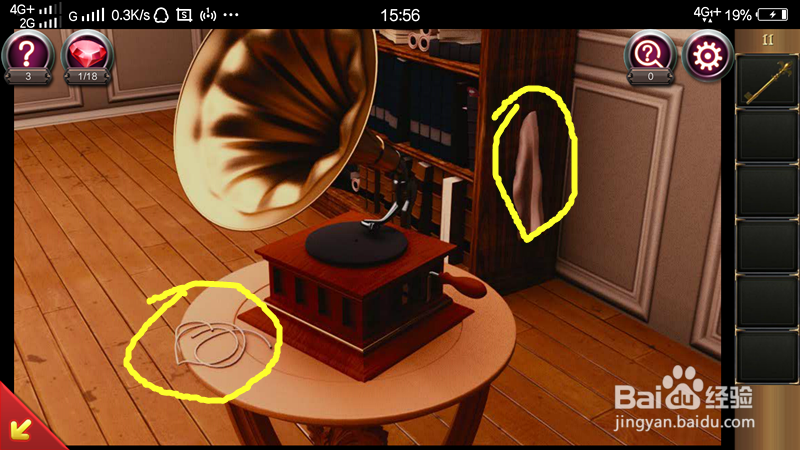 密室逃脱17守护公寓第11关攻略。