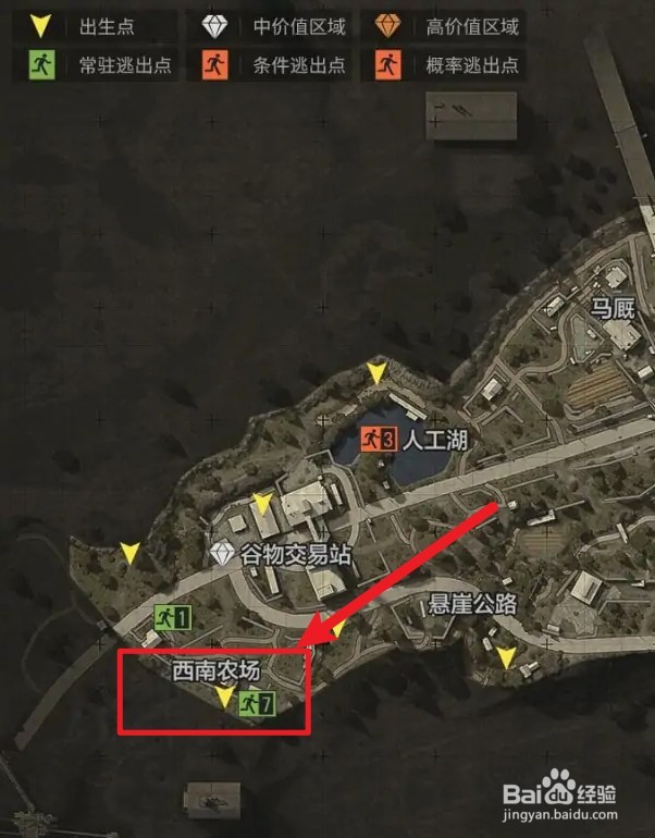 暗区突围农场房顶怎么上